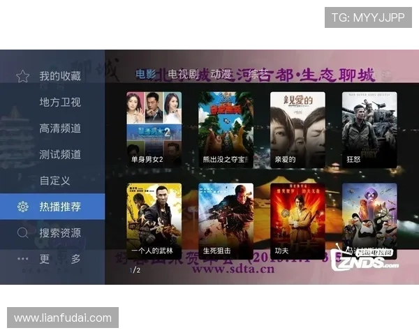 尊龙网站移动端体验优化支持手机和平板多设备无缝切换娱乐体验 尊龙网站移动端体验优化支持手机和平板多设备无缝切换娱乐体验