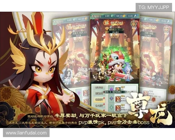 尊龙手游官网：最新游戏资讯与丰富活动一站式掌握