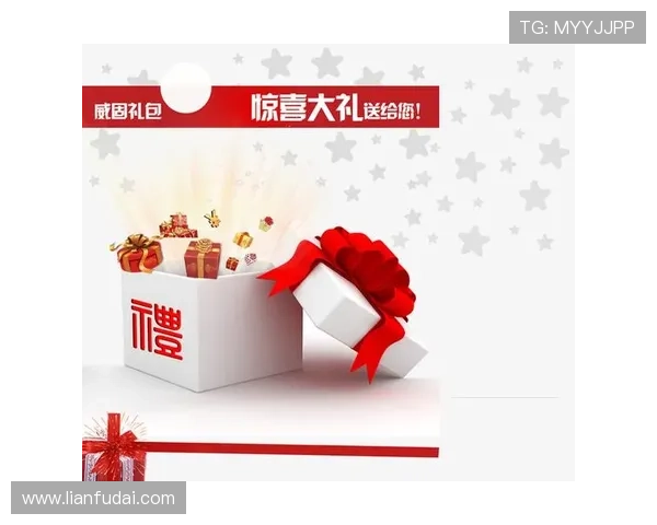 凯时K66官网优惠活动与福利礼包每日更新让你享受更多惊喜 凯时K66官网优惠活动与福利礼包每日更新让你享受更多惊喜