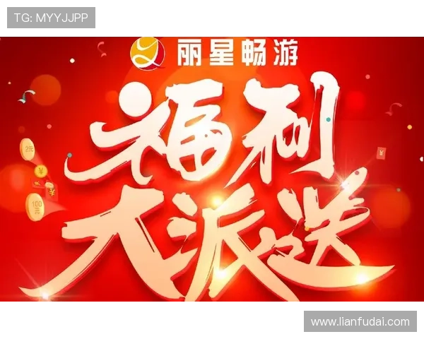 畅游凯时最新官方平台，专属福利活动等你来参与