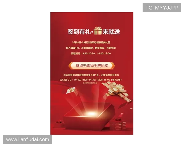 918博天堂最新优惠活动汇总2026年最全优惠信息让你享受更多福利 918博天堂最新优惠活动汇总2026年最全优惠信息让你享受更多福利