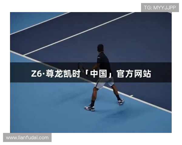 尊龙凯时备用平台安全稳定保障玩家游戏体验的最佳选择 尊龙凯时备用平台安全稳定保障玩家游戏体验的最佳选择