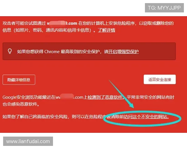 尊龙官网网页版登录账号安全保护措施及个人信息安全提示 尊龙官网网页版登录账号安全保护措施及个人信息安全提示