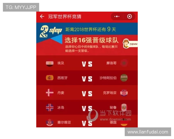 世界杯荷兰瑞典比赛比分竞猜规则最新更新内容及玩法介绍 世界杯荷兰瑞典比赛比分竞猜规则最新更新内容及玩法介绍
