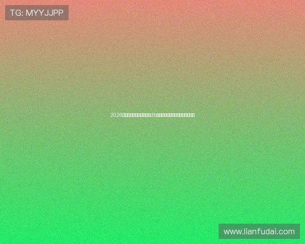 2026年世界杯赛事全景回顾与db真人体育平台的精彩赛事直播推荐 2026年世界杯赛事全景回顾与db真人体育平台的精彩赛事直播推荐